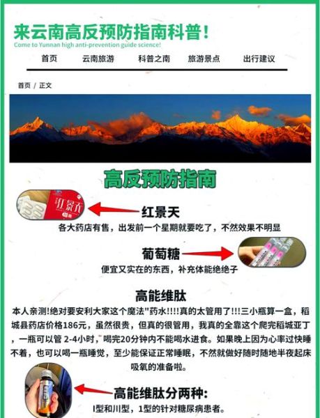 呕吐是高原反应吗_高原反应呕吐怎么办