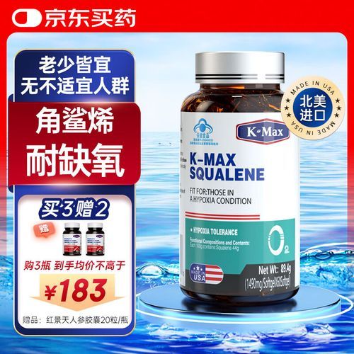 轻微高原反应怎么缓解_去高原前吃什么药预防