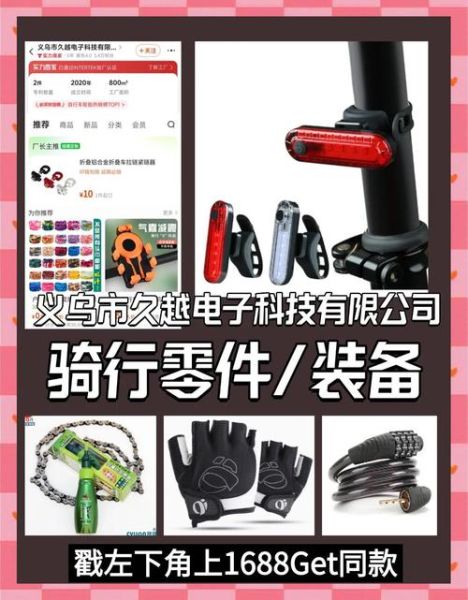 淘宝户外店铺怎么选_户外装备哪家性价比高