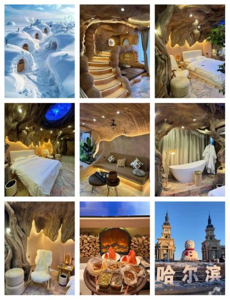 哈尔滨冰雪主题酒店多少钱_冰雪大世界附近住宿推荐