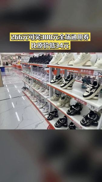 户外鞋服批发市场在哪里_如何拿到低价货源