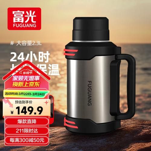 户外水壶什么牌子好_户外水壶品牌排行榜