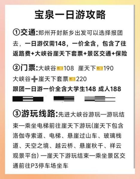 中国户外用品展门票价格_如何报名参观