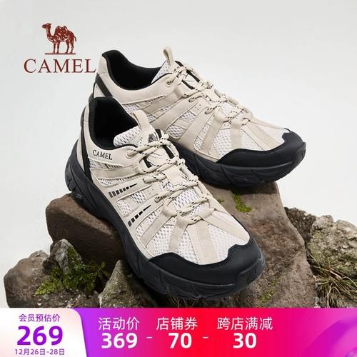 美国骆驼户外怎么样_骆驼户外鞋值得买吗