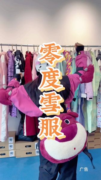 郑州冰雪有租衣服吗_郑州冰雪装备租赁价格