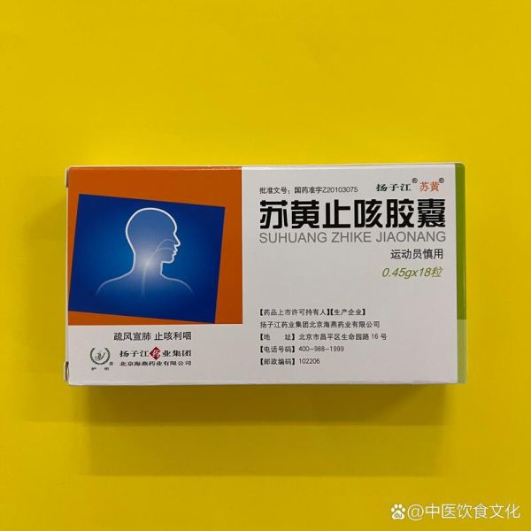 到高原咳嗽怎么办_高原咳嗽吃什么药