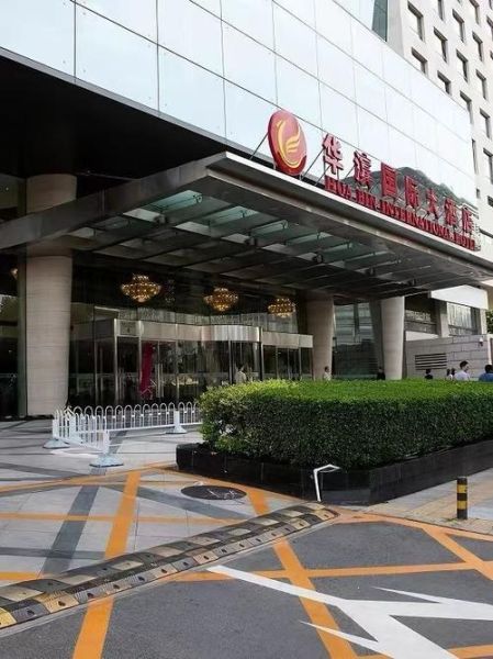 北京华滨国际大酒店地址在哪_北京华滨国际大酒店怎么样