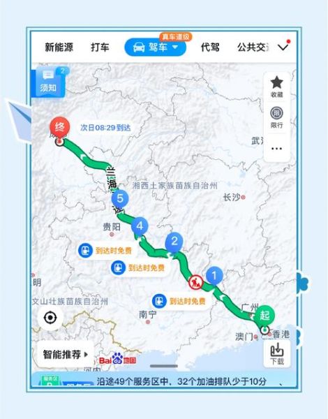 北京到深圳多少公里_自驾需要多久