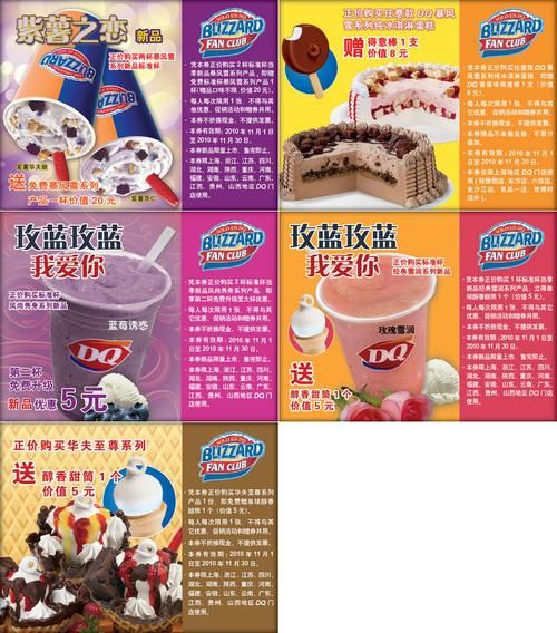 重庆冰雪皇后在哪_重庆冰雪皇后门票价格