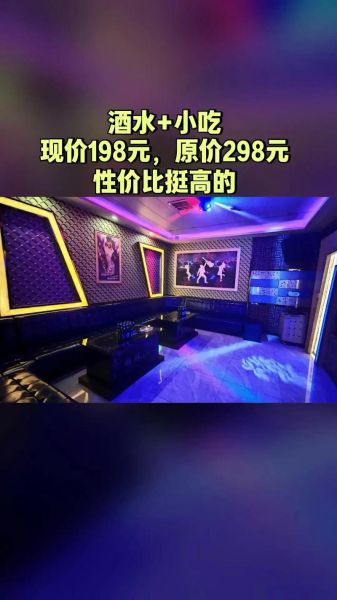 丽江高原明珠ktv价格_丽江高原明珠ktv预订电话