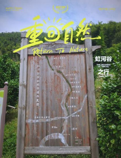虹口高原河谷怎么去_高原河谷最佳游玩时间