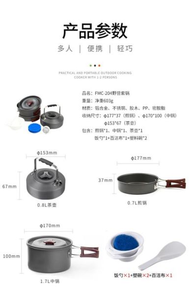 户外炉头品牌排行_哪个牌子好