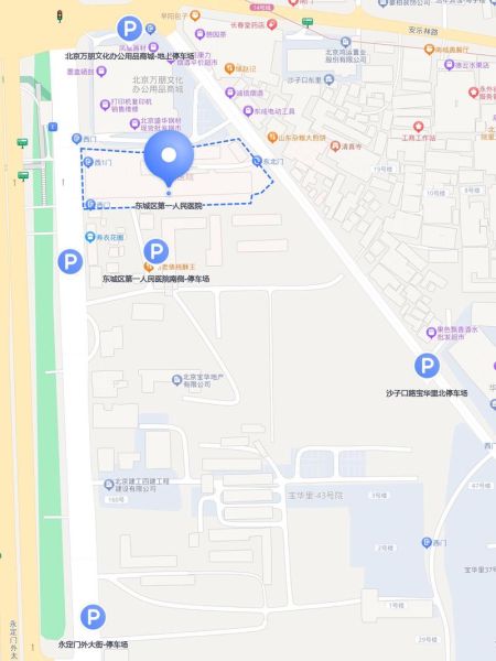 北京市东城区第一人民医院地址_怎么预约挂号