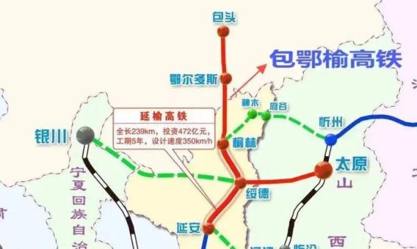 榆林到北京怎么走最省钱_榆林到北京高铁多久