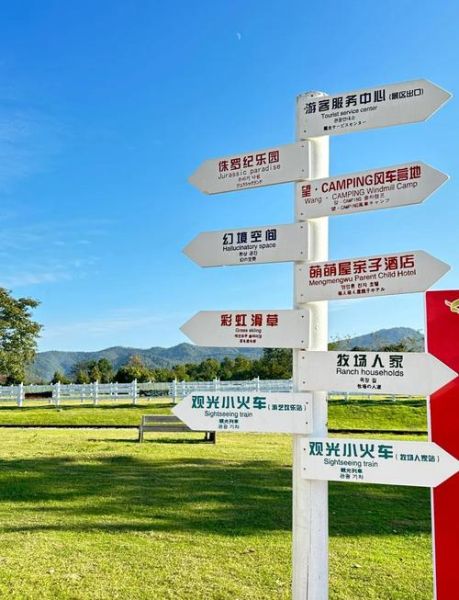 宜春绿野户外怎么走_宜春绿野户外值得去吗