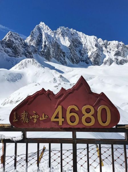 丽江海拔多少米_丽江属于高原吗