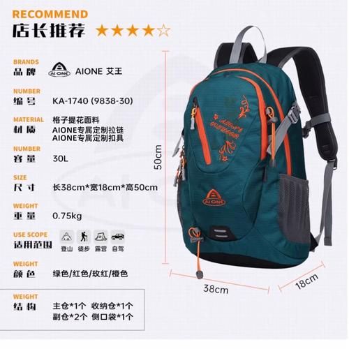 户外背包怎么选_户外背包哪个品牌好