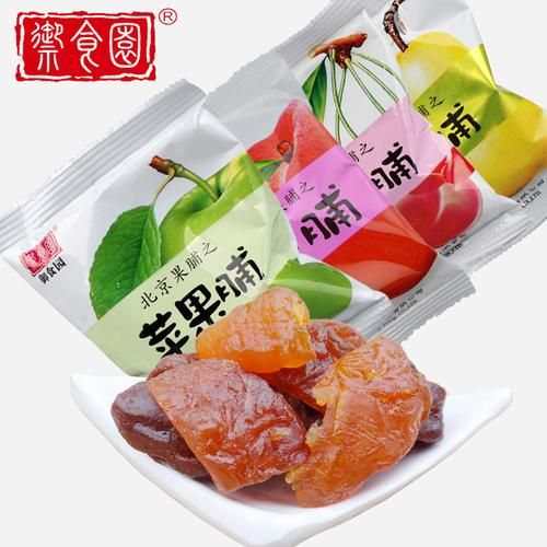 北京果脯哪里买正宗_北京果脯有哪些口味