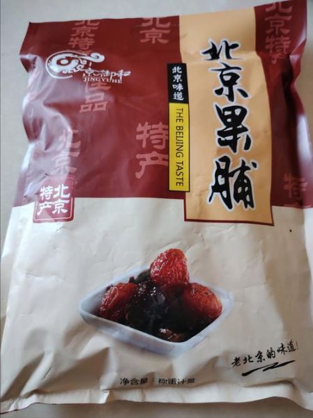 北京果脯哪里买正宗_北京果脯有哪些口味