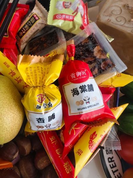 北京果脯哪里买正宗_北京果脯有哪些口味