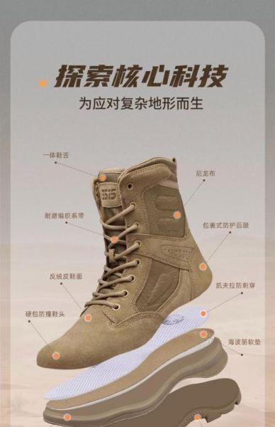 军用户外鞋哪个牌子好_如何挑选军用户外鞋