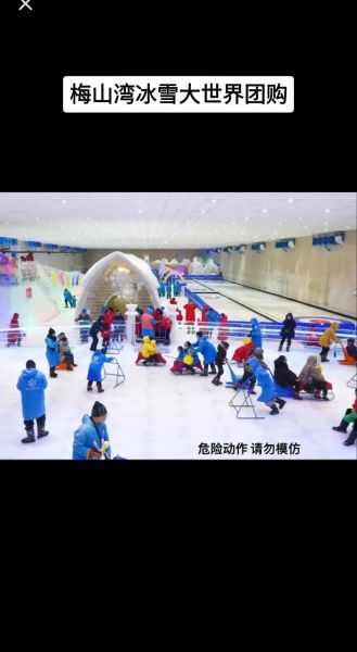 冰雪宫殿门票多少钱_开放时间