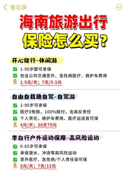 三亚冰雪世界好玩吗_值得去吗