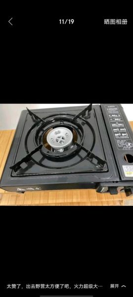 户外炉具哪种好_怎么选便携野营炉