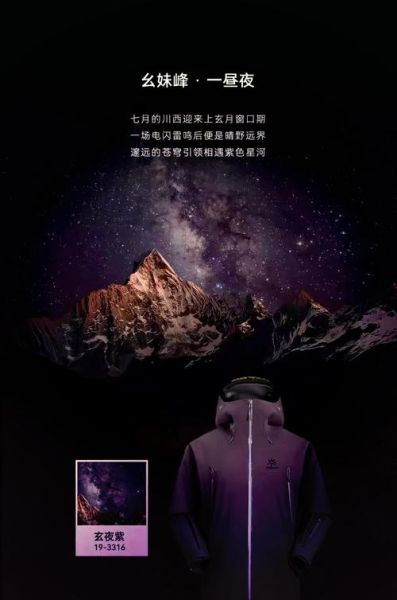 凯图户外帐篷怎么选_凯图户外冲锋衣哪款好