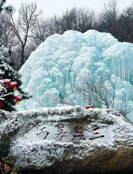 蓟县冰雪旅游攻略_蓟县冰雪节门票多少钱