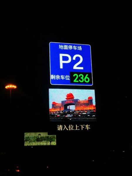 北京西站出站口怎么走_北京西站接站口在哪