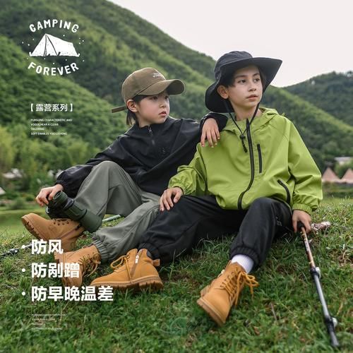 户外童装怎么选_户外童装品牌推荐