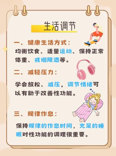 高原待久了性功能会下降吗_如何恢复