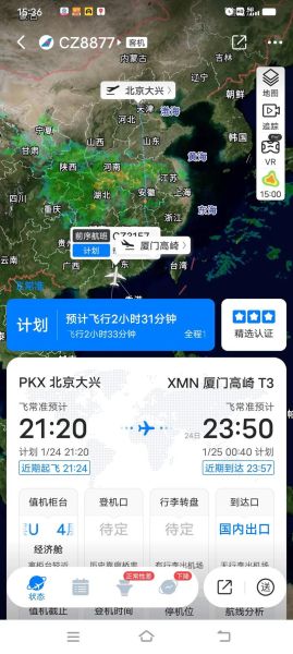 河北高碑店离北京多远_自驾多久能到