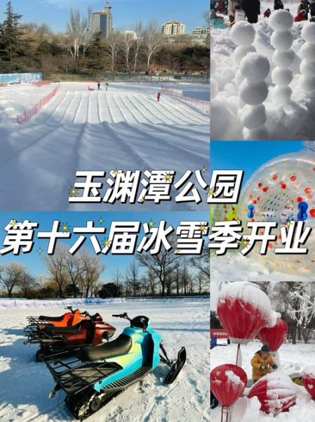 冰雪大世界夏季馆值得去吗_门票价格是多少