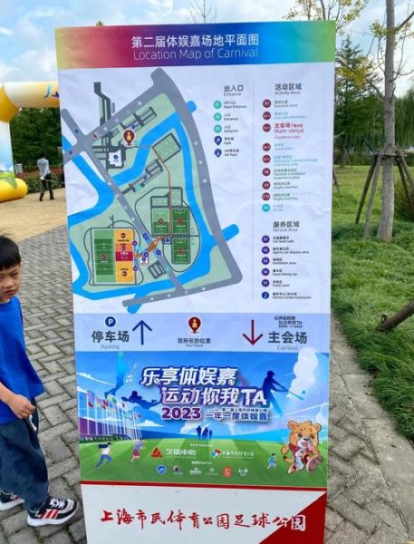 上海户外运动展值得去吗_门票价格是多少