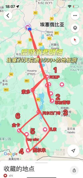 非洲最高的高原在哪里_埃塞俄比亚高原旅游攻略