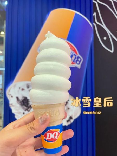 扬州冰雪皇后在哪里_扬州冰雪皇后营业时间