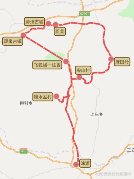 北京到蔚县怎么走_北京到蔚县自驾多久