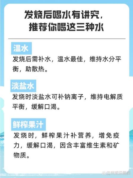 高原反应可以喝水吗_怎么喝才安全