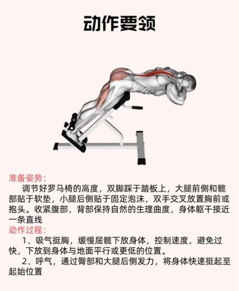 高原前锻炼_如何科学训练