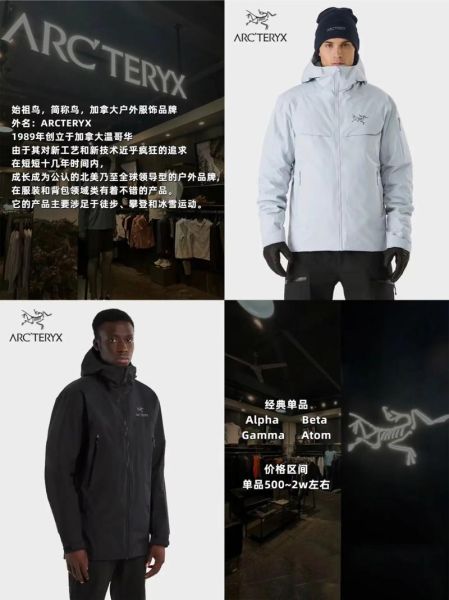 瑞士户外品牌有哪些_瑞士户外品牌怎么选