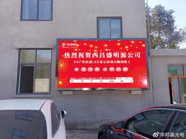 户外led传媒多少钱一平米_户外led广告屏怎么选
