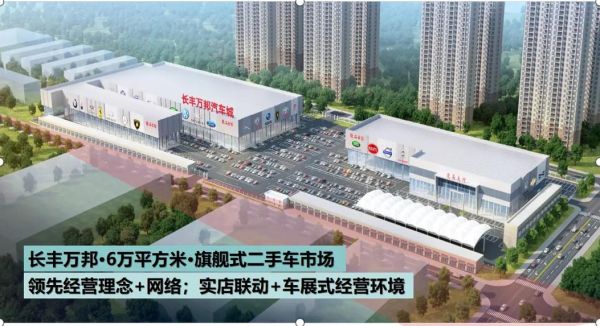 北京万邦怎么样_北京万邦是做什么的