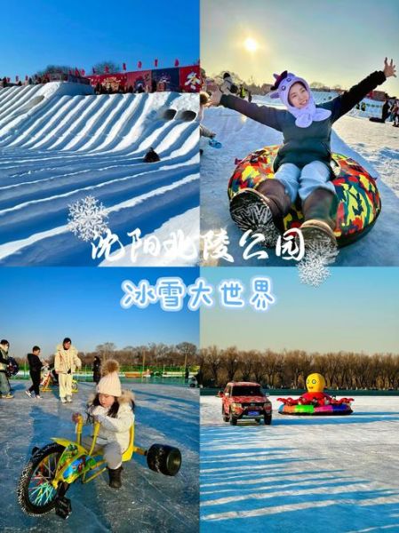 夏天去冰雪大世界穿什么_夏天冰雪乐园冷不冷