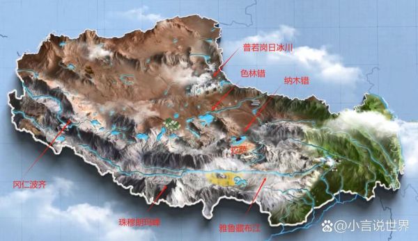 青藏高原冰川分布在哪里_青藏高原冰川分布图怎么看