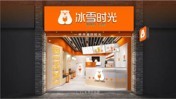 韩国冰雪加盟费用_韩国冰雪加盟赚钱吗