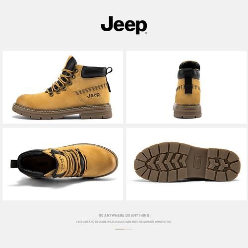 户外耐磨裤子怎么选_户外耐磨鞋多久换一次