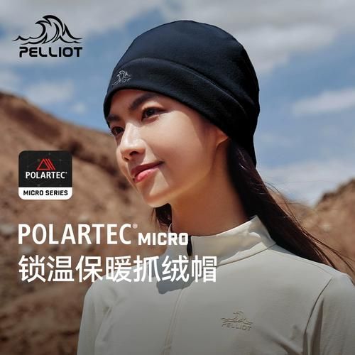 户外抓绒帽哪个牌子好_冬季保暖怎么选