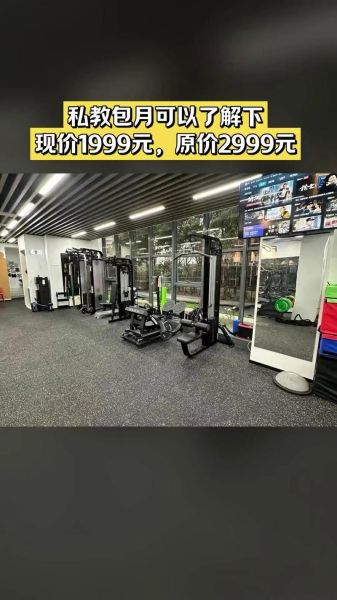 北京健身房哪家好_北京健身私教价格